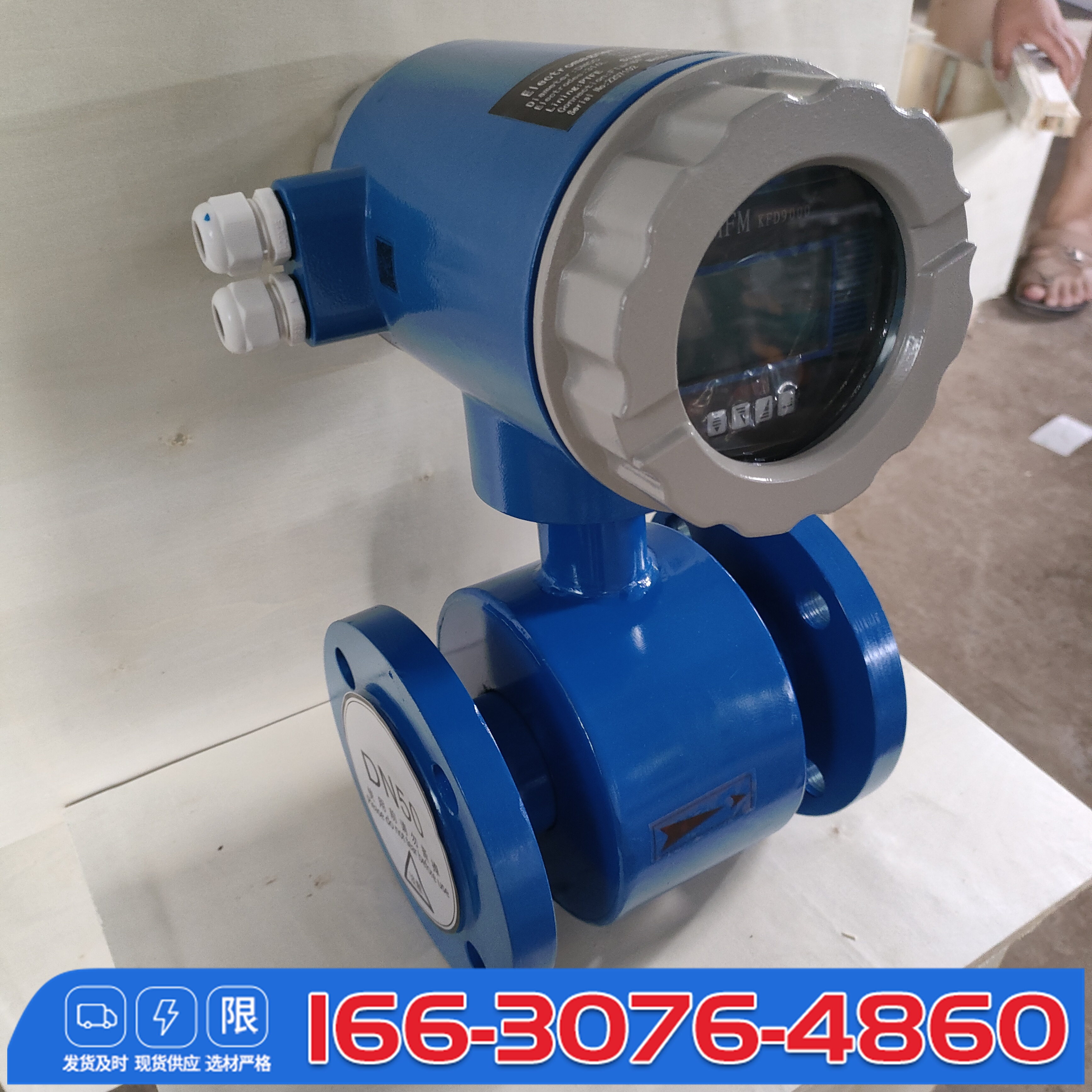 Insertion electromagnetic flowmeter for wastewater discharge and water supply Intelligent electronic digital display flowmeter Water meter