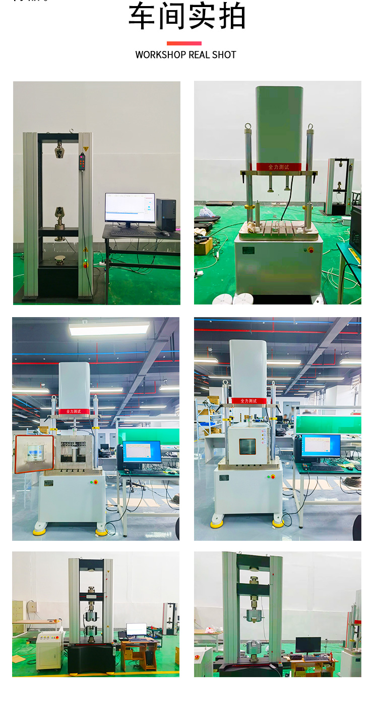 Performance testing of automotive shock absorbers - Dynamic fatigue testing machine - Oil cylinder mounted full force testing supply