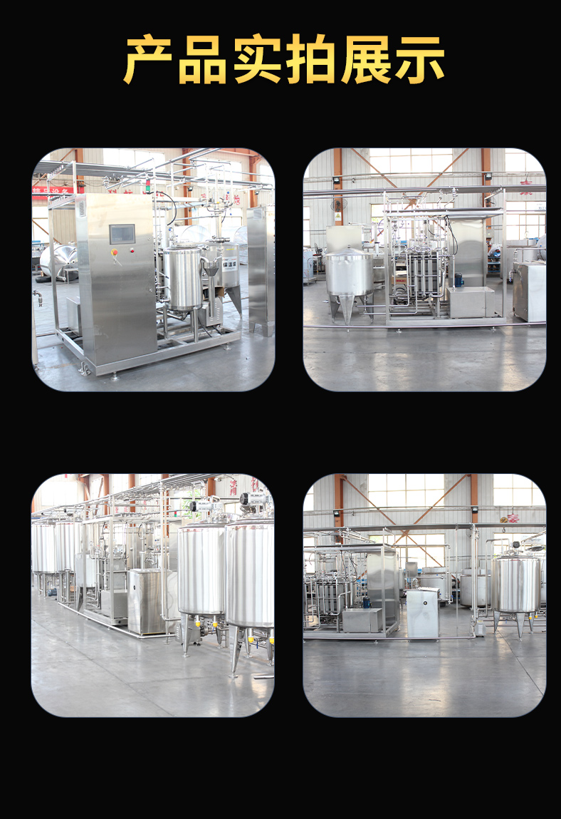 Thick yogurt processing equipment Large pasteurized milk processing line Full automatic skimmed milk powder production line