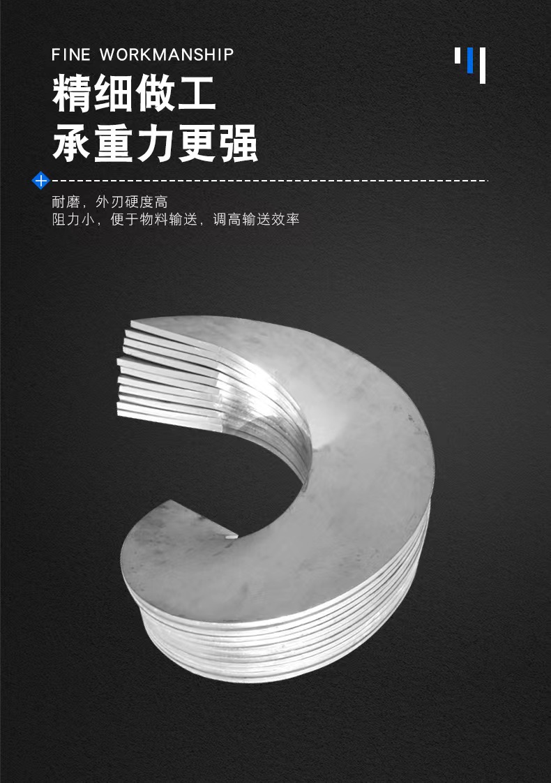 Spiral blade processing, customized twisted dragon, thickened wear-resistant single piece, segmented continuous, equal thickness, full grain mixed with grass