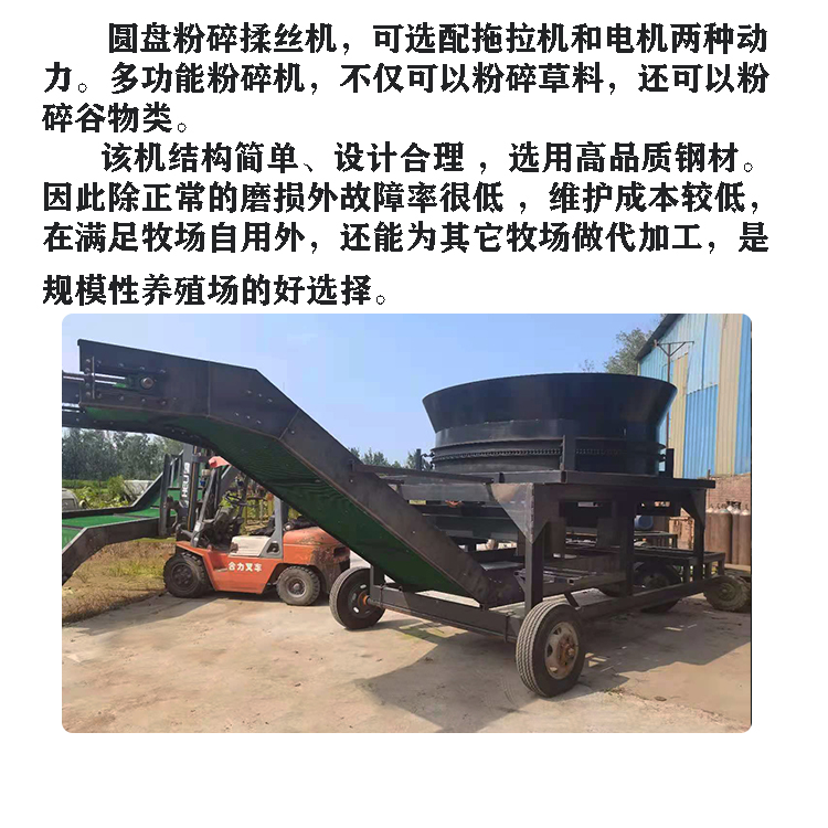 Disc kneading machine, Yingda Heavy Industry peanut corn straw crusher, grass milling machine