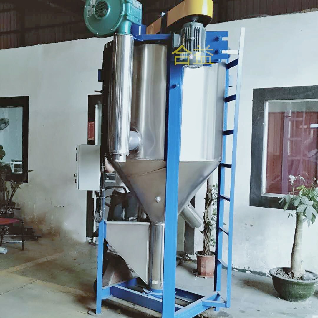 Manufacturing of fixed vertical dry powder particle plastic mixer equipment for Heyi production