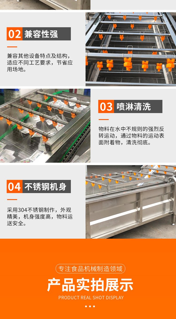 Clean vegetable processing equipment, prefabricated vegetable processing production line, fruit and vegetable cleaning and air drying machine, Jingxiang brand nozzle accessories