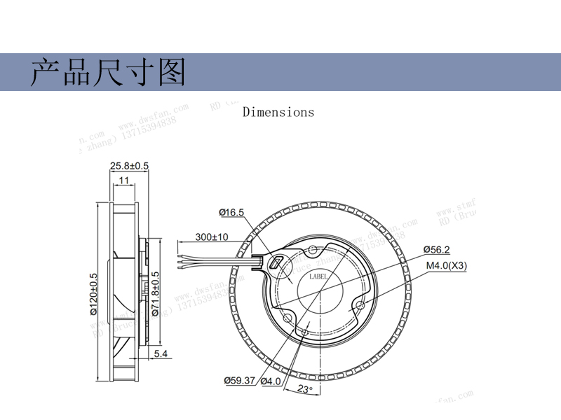 STORMFAN car mounted air purification and filtration small centrifugal fan with low noise and large air volume of 108m3/H