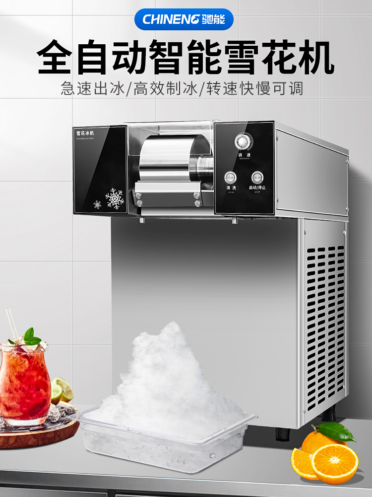Chineng full-automatic commercial Seafood hot-pot salmon sashimi ice plate crushed ice snowflake ice maker