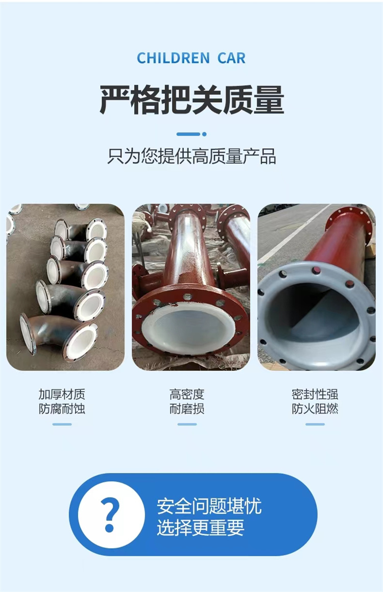 20 # carbon steel seamless plastic lined steel pipe, steel lined PTFE pipe fittings, acid, alkali, corrosion, and high temperature resistance