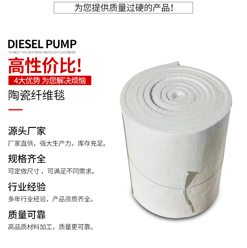 Gree insulation material, aluminum silicate needle punched blanket, asbestos free, high-temperature resistant roll felt for pipelines