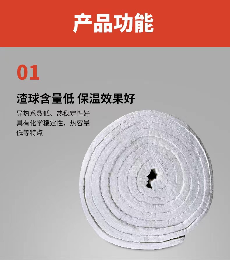 Xinchuang Micro Ceramic Fiber Blanket Electric kiln pipe insulation cotton High temperature resistant heat insulation fireproof Aluminium silicate needled blanket