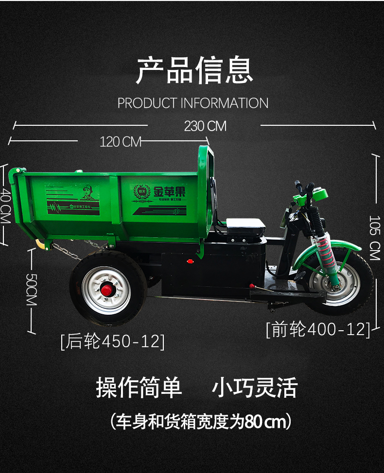 Customized electric three wheel truck construction site mortar dump truck brick truck agricultural tipper truck