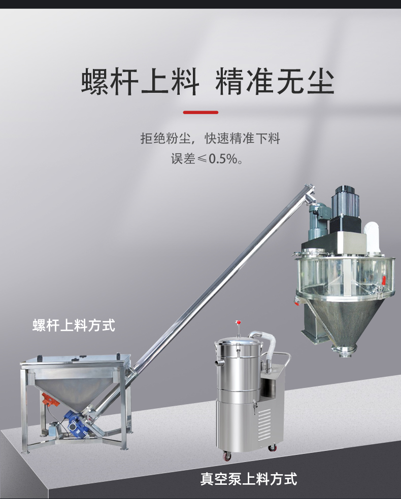 Fully automatic screw metering powder bag for foot bath powder, mugwort foot powder for bag packaging machine manufacturer customization