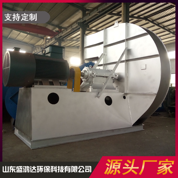 Stainless steel induced draft fan, industrial centrifugal fan, 4-ton, 6-ton boiler high-pressure exhaust fan, supplied by the manufacturer