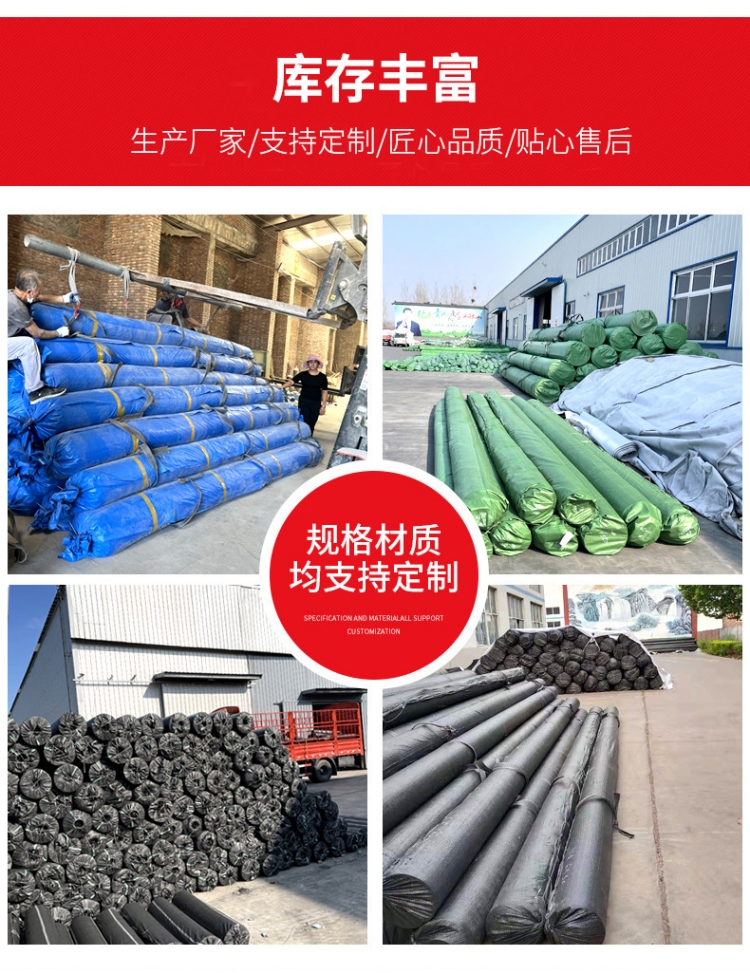 Watering and solidifying cement blanket for canal landscape, river slope protection, anti-seepage blanket for fish ponds, flexible cement fiber blanket