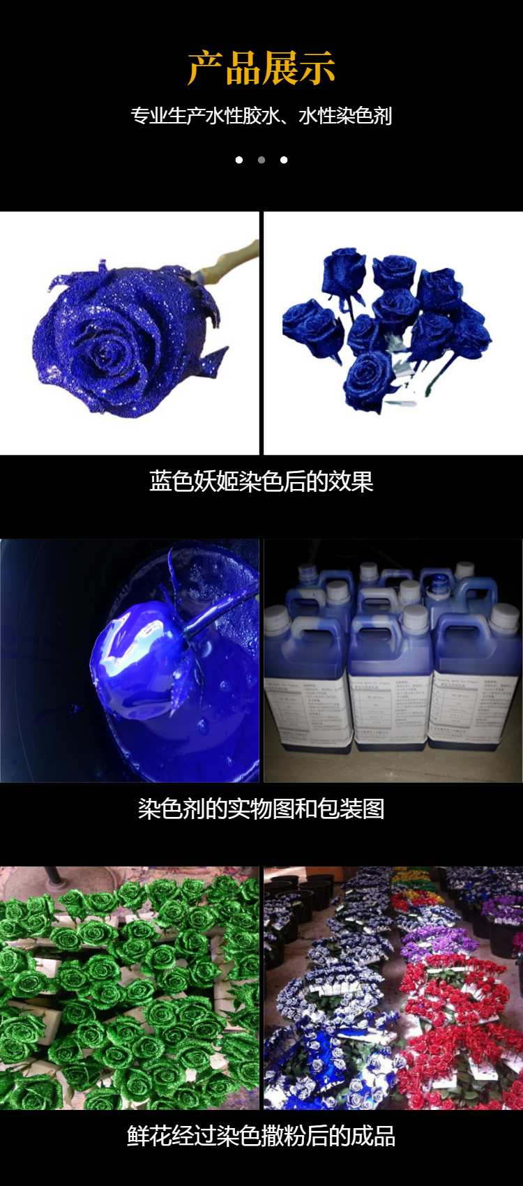 Rose Flower Coloring Agent Blue Rose Dyeing Agent Blue Maggie Dye