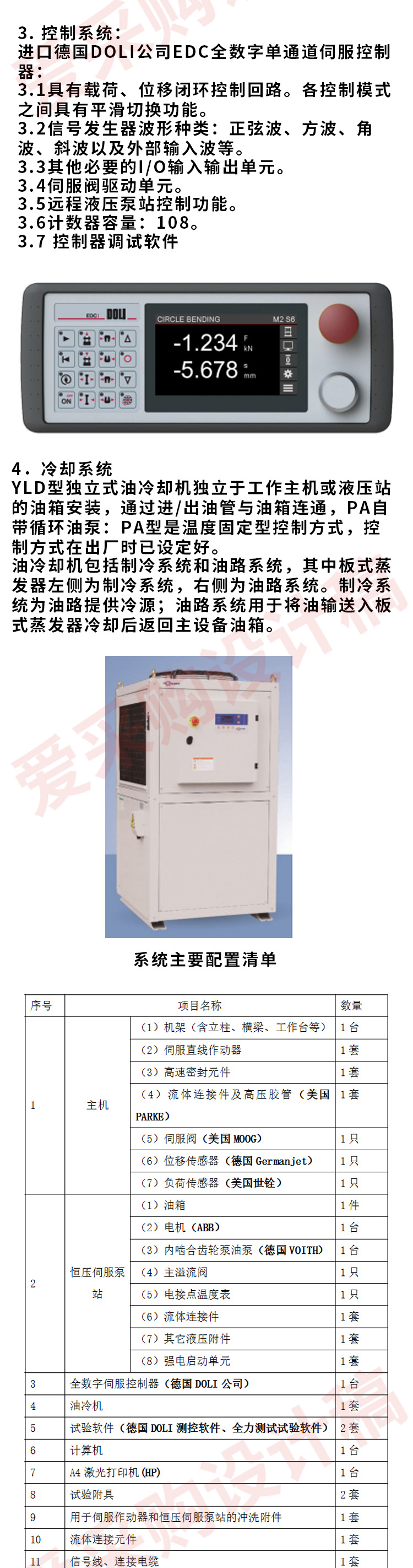 Full effort CTS-E100 microcomputer controlled electronic universal testing machine, tensile testing machine, supplied throughout the year