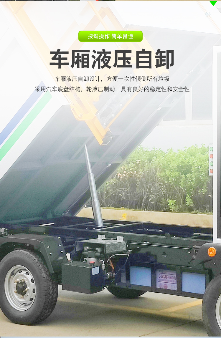 Compress Garbage truck Urban sanitation garbage transport vehicle Township rural kitchen garbage cleaning vehicle Source factory