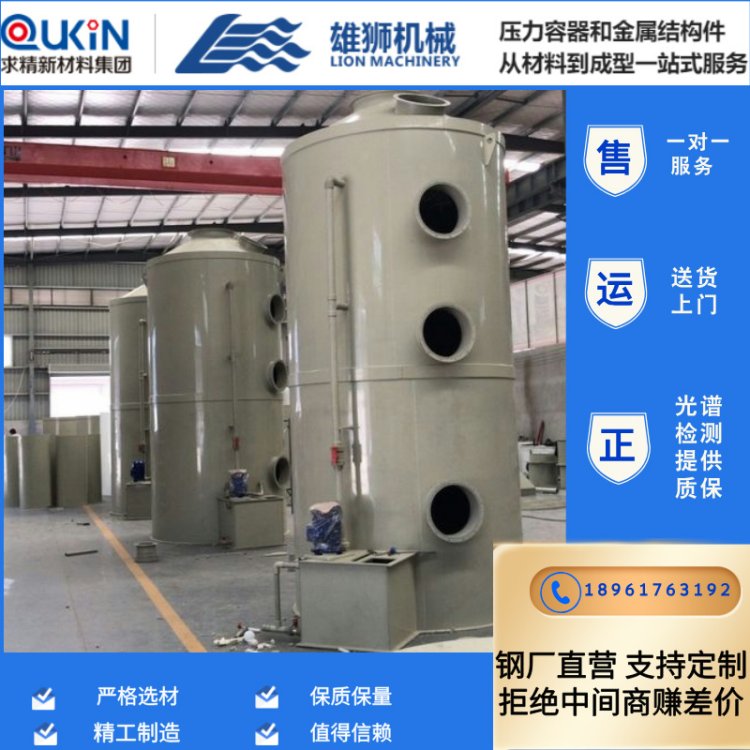 水压力罐 气液分离罐 焊接 加工生产 常压容器各种罐体 人孔 可定制加工