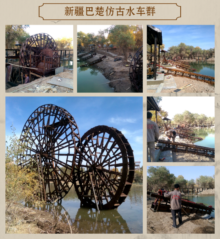 Rural tourism antique water wheel traditional drum crane anti-corrosion wood manufacturer - Chongqing Zhongyu Wood Art