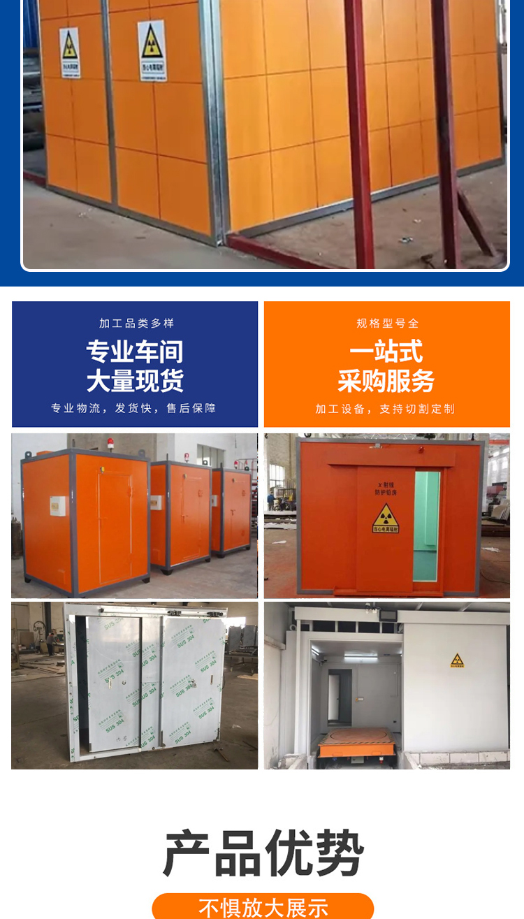 Strong shielding effect of radiation protection lead room, safe isolation cabin, exquisite workmanship, and nationwide construction