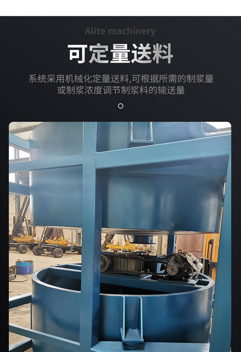 30 square meters, 60 square meters, fully automatic slurry making station, intelligent mixing, mortar, cement slurry, fly ash