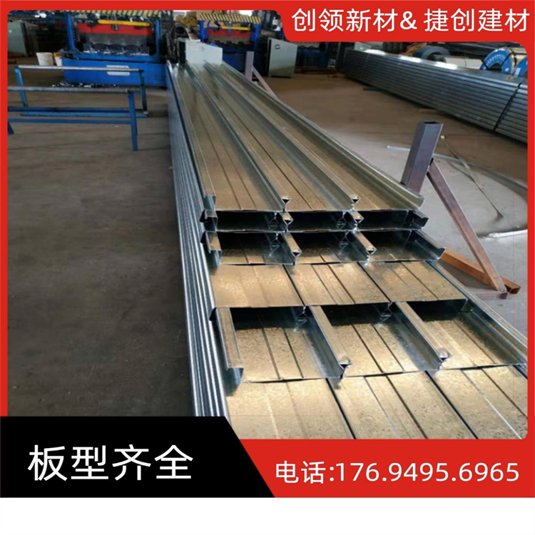 Floor support plate type yxb40-185-740 closed steel support plate t=0.91mm