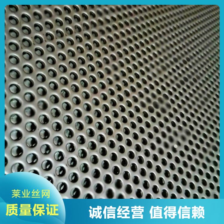 莱业筛网1.0mm厚201不锈钢孔板 数控冲孔网 金属圆孔网厂家定制