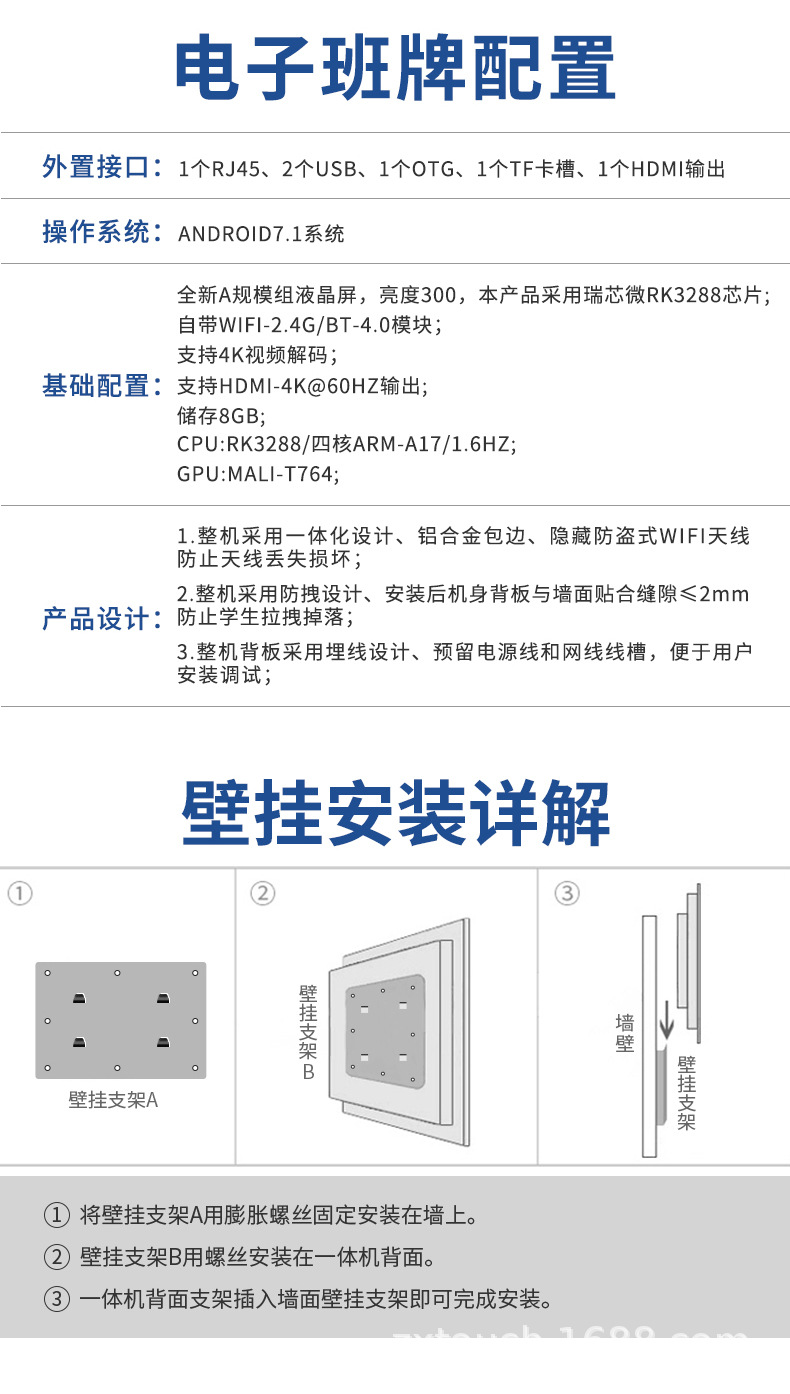 Zhixin 21.5-inch Smart Campus Electronic Class Sign IC Face Recognition Attendance Machine Card Swiping Integrated Machine Smart Door Sign