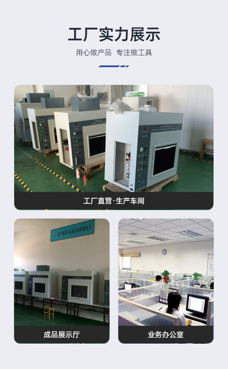 GB8626 Flammability Testing Furnace for Building Materials Combustion Performance Testing Machine for Building Materials