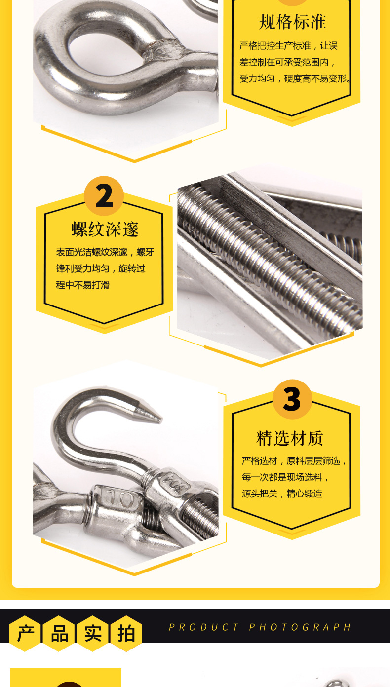 Stainless steel flower basket bolt closed flower basket steel wire rope fastener Yuanlong fastener supply