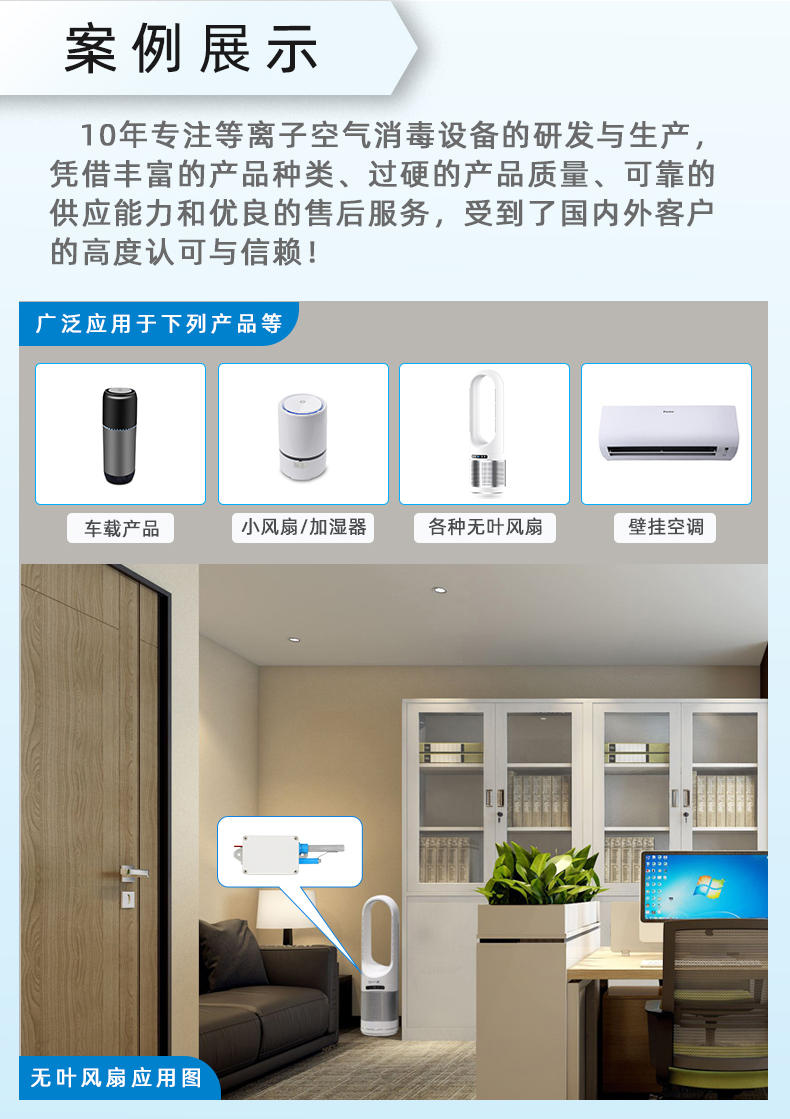 Plasma embedded disinfection device, medical air disinfector, air conditioning fresh air purification, sterilization, and odor removal device