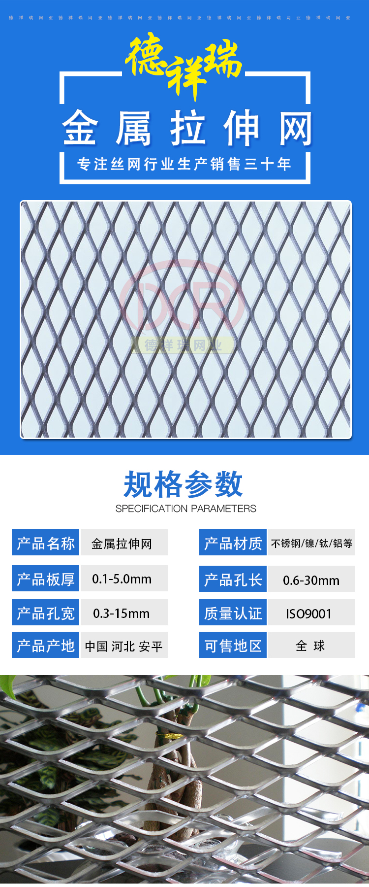 Metal strip stretch mesh protective fence battery stainless steel current collector nickel plate stretch mesh electrode anode