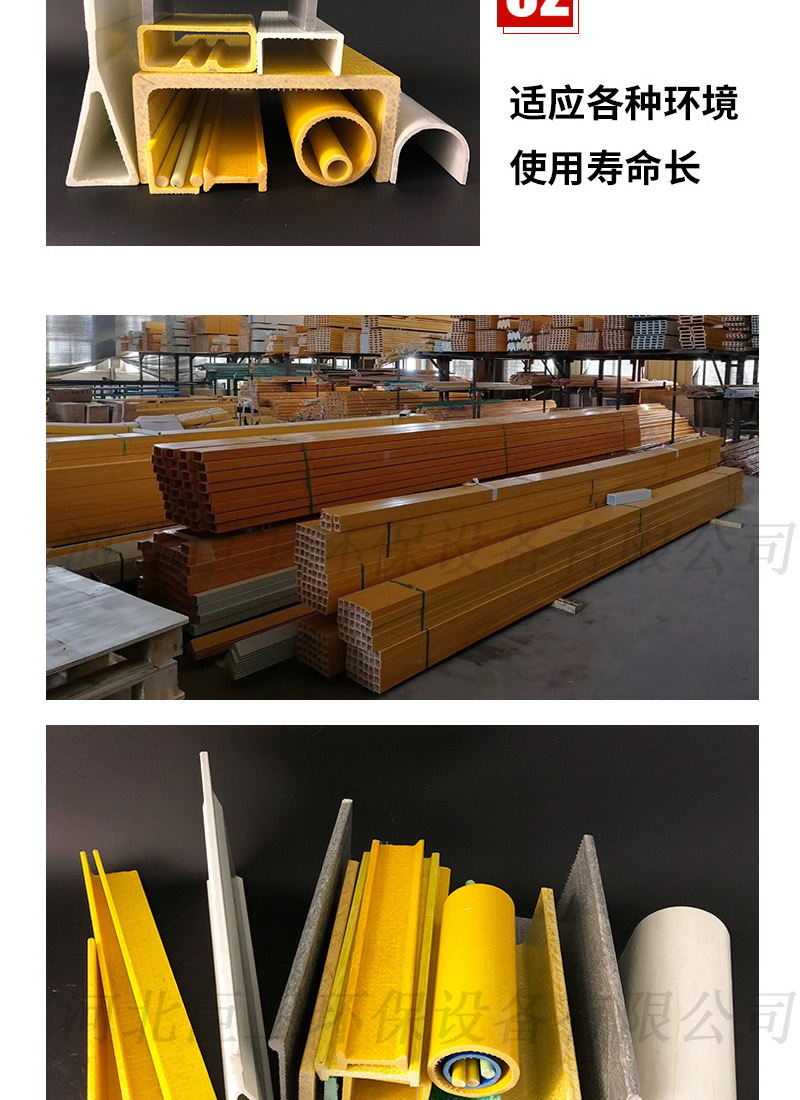 【 Juwei 】 180 * 60 * 5mm fiberglass extruded purlin, seaside factory building beam, with a thickness of 5mm for the Japanese pipe