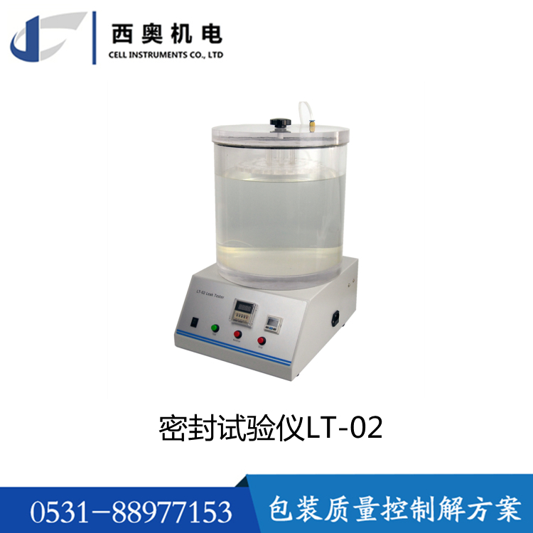 Xiao Electromechanical Oral Solid Pharmaceutical High Density Polyethylene Bottle Sealing Tester