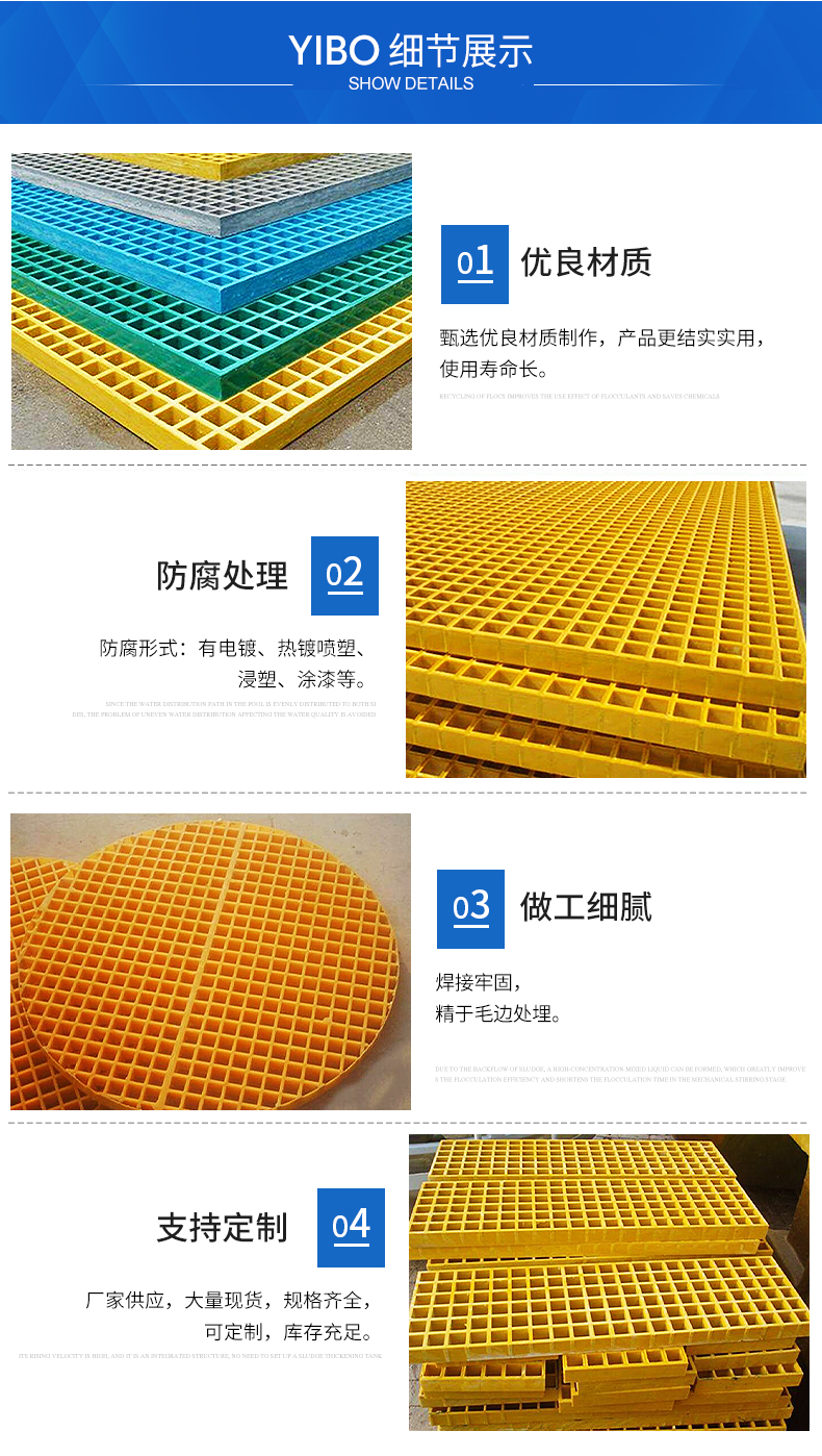 Yibo fiberglass grille, tree grate splicing, grille, car washing room, Cesspit, grid plate, trench cover plate