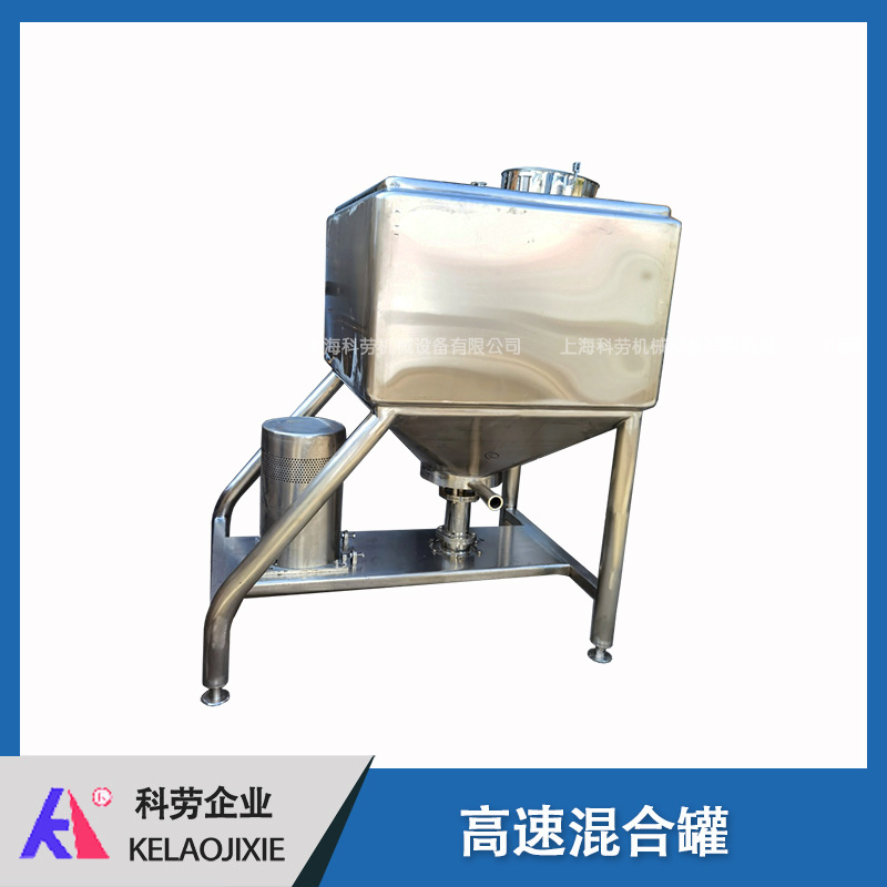 Kelao Machinery Square High Speed Shearing Emulsifying Machine Batching Tank Stirred Emulsifying Tank Rubber Tank