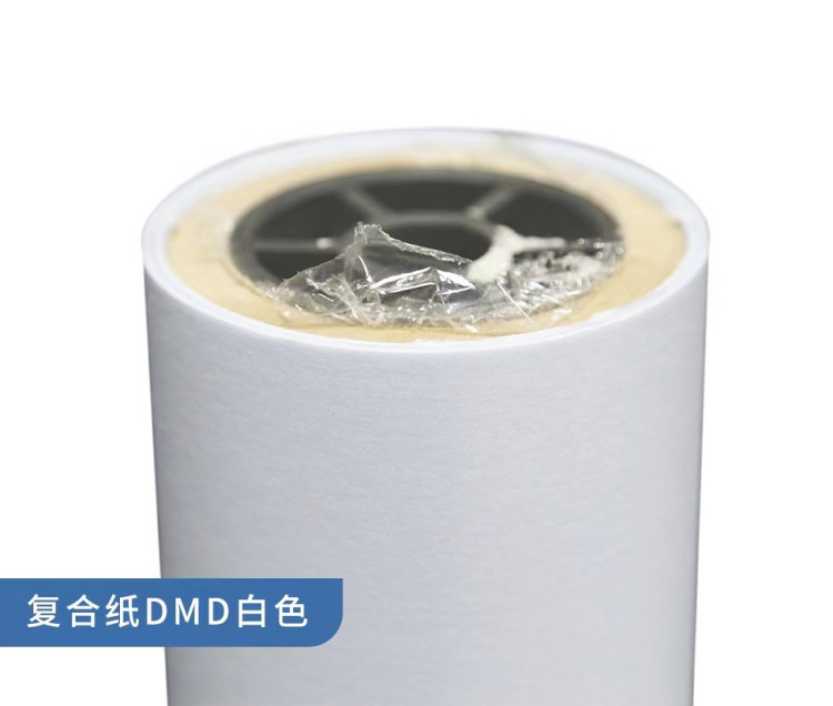 6641耐高温复合绝缘材料绝缘纸电工电气绝缘带