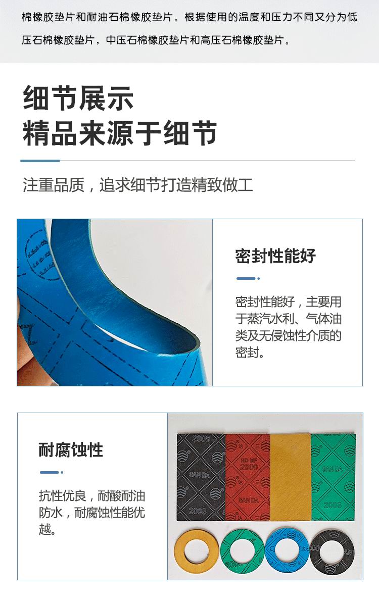 Asbestos rubber gasket, oil and high temperature resistant circular flange sealing gasket, non-standard customized DN50/65/80/100