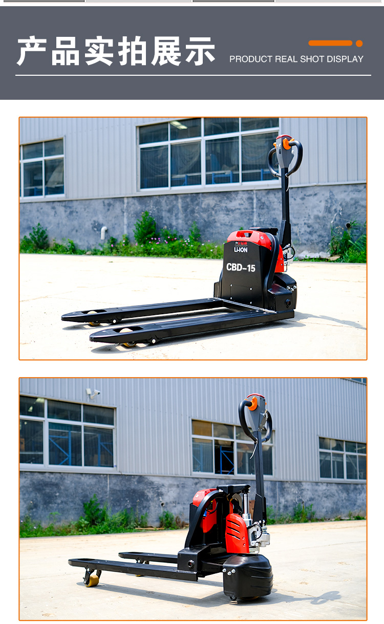 The manufacturer supplies electric forklift, electric tractor, Davao pure electric handcart, Cart