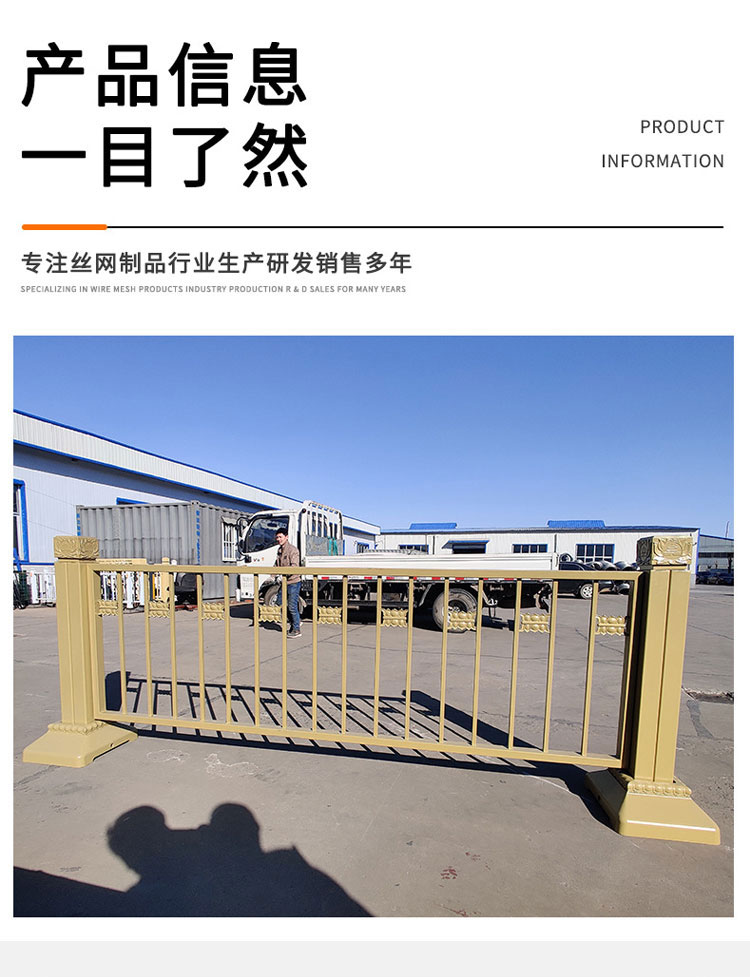 Yellow and gold municipal guardrails, central isolation barriers, Lotus Beijing style traffic guardrails, sturdy and durable