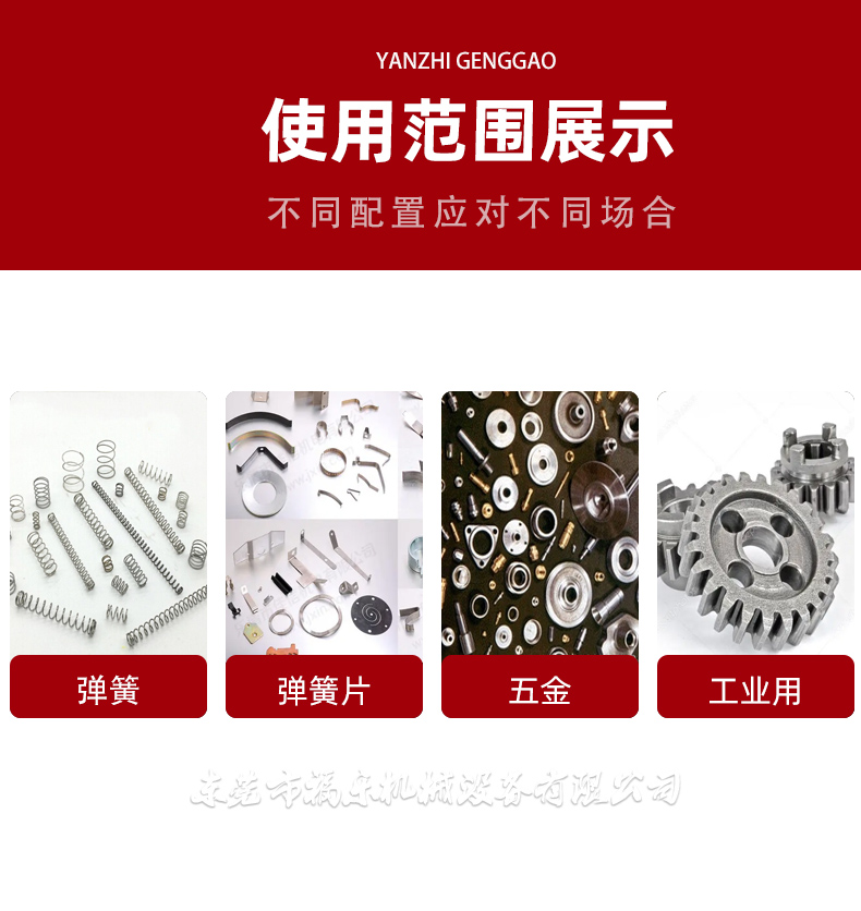 Mesh belt type hardware  high temperature heat treatment  with small resistance sintering tunnel furnace