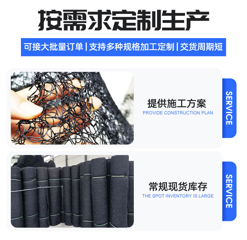 8mm anti-aging steel structure roof thickness 6mm black ventilation noise reduction wire mesh heat insulation sound insulation Enka mesh