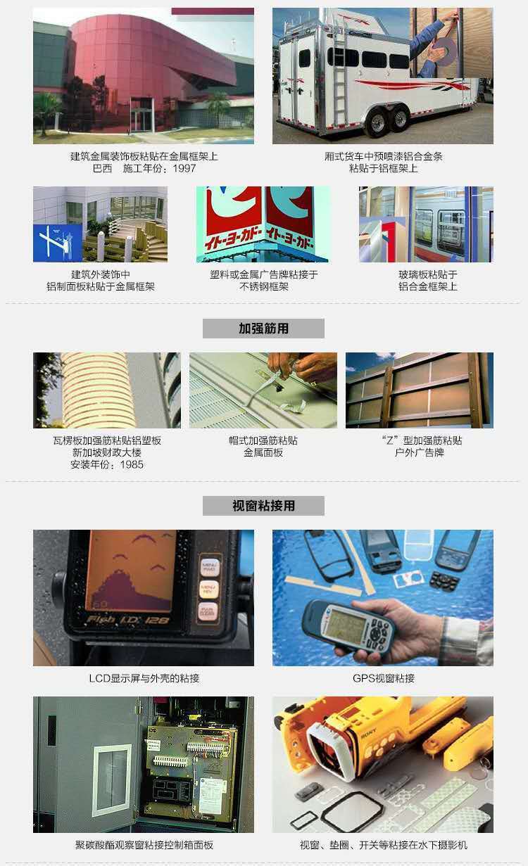 Thermal conductive interface gasket 3M5589H, hardware, electrical appliances, new energy vehicles, suitable for any specification