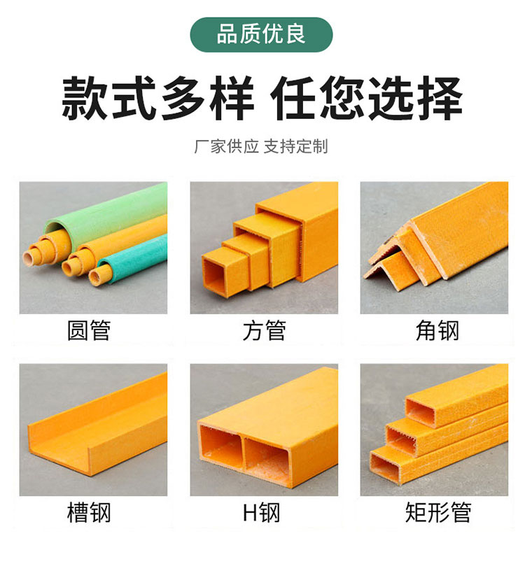 Glass fiber reinforced plastic extruded profiles, angle steel, corrosion-resistant and flame-retardant extruded tubes, round tubes, square tubes