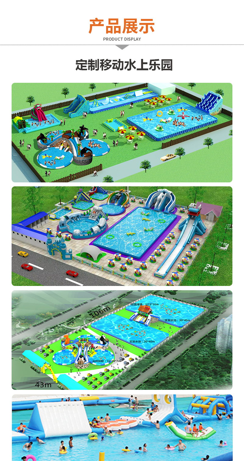 Large inflatable pool inflatable swimming pool outdoor support pool mobile water park slide combination