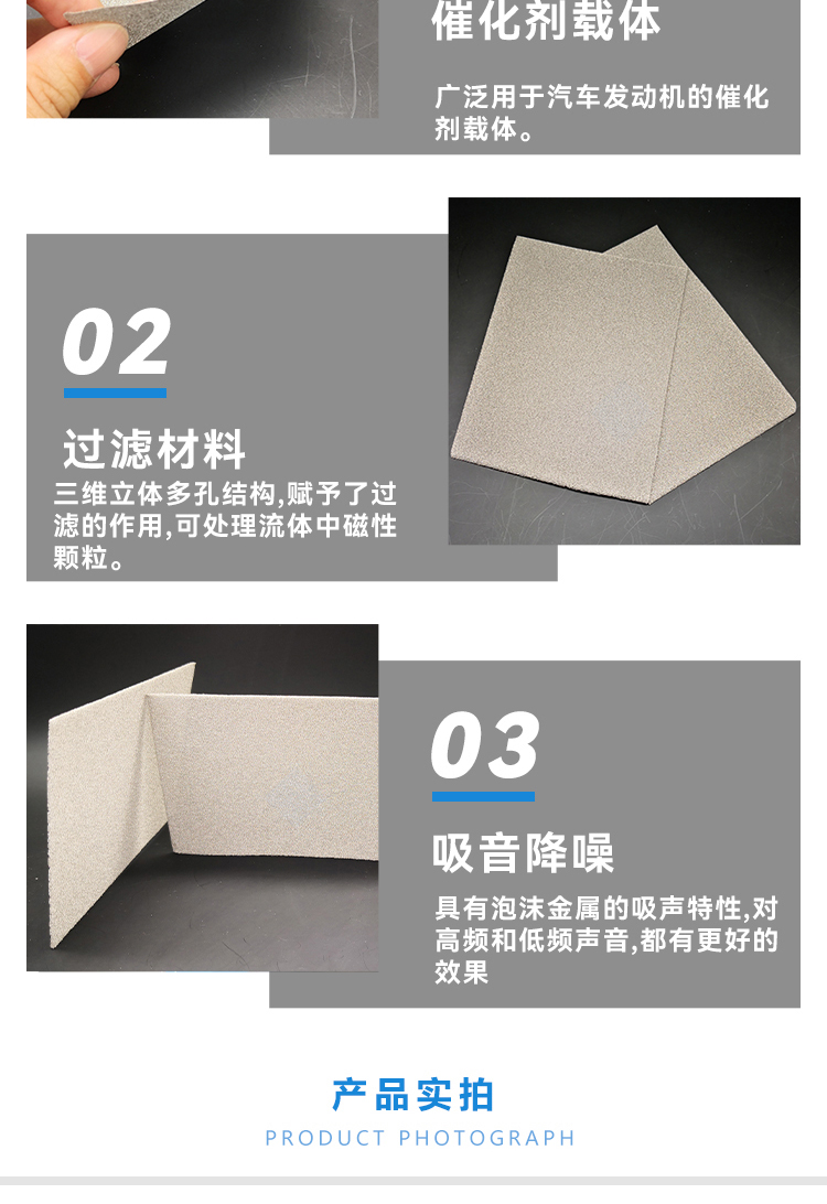 50g of gold absorbing paper, 75PPI nickel mesh, 1.6MM gold absorbing mesh, wastewater purification