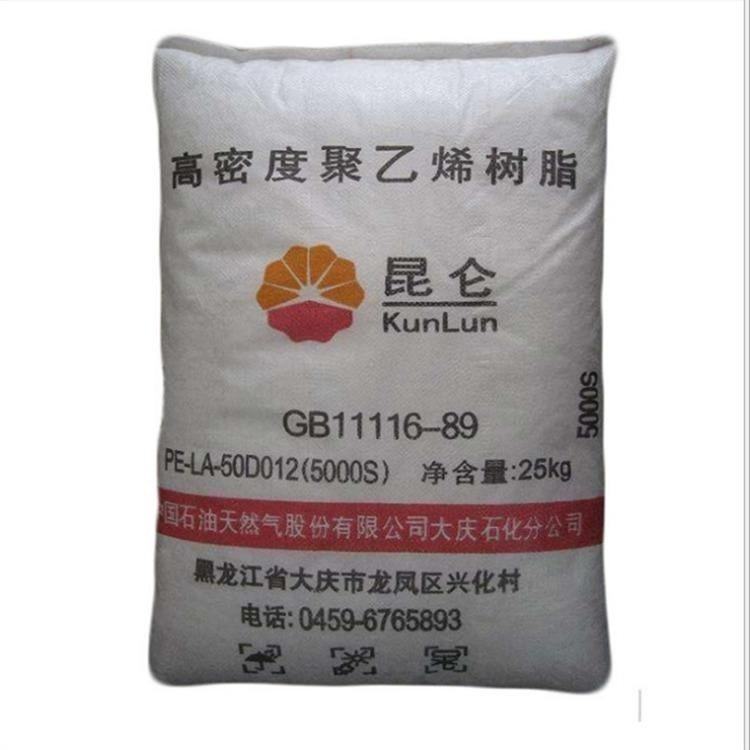 中石化 HDPE 5300B 吹塑中空级聚乙烯高抗冲15通用级原料