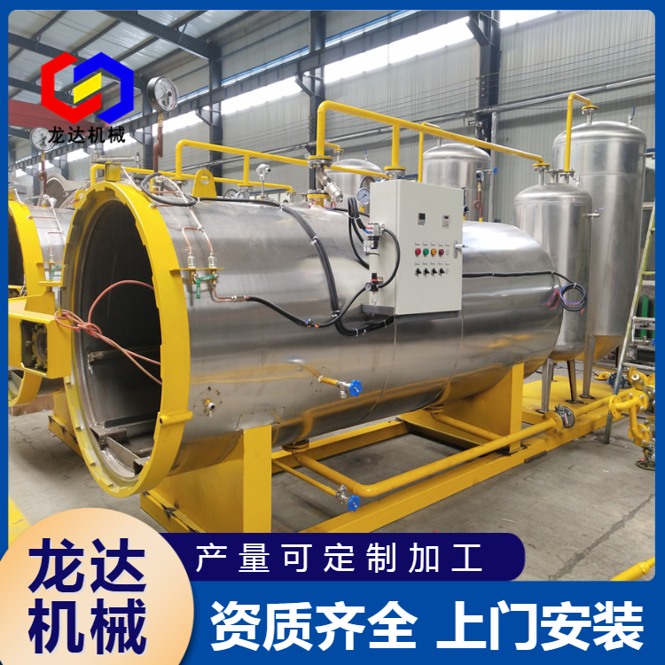 Longda Disease Dead Livestock and Poultry Harmless Treatment Equipment Drying Machine Meat Powder Equipment Animal Disease Rapid Sterilization Device