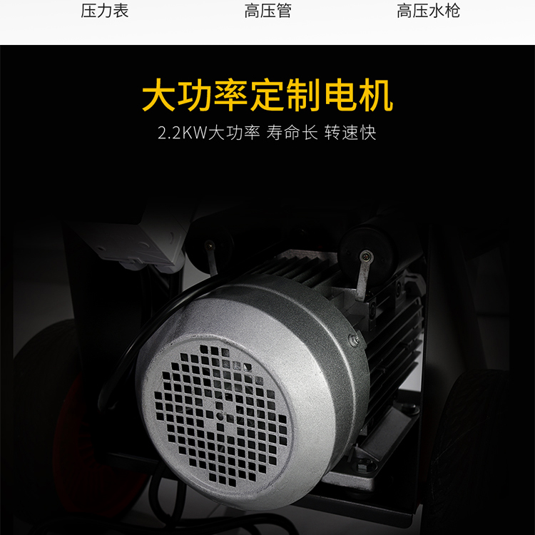 Jie Le Mei E100 Electric High Pressure Cleaning Machine 220V Industrial and Commercial Car Wash Machine Property Community Factory Road Washing Machine