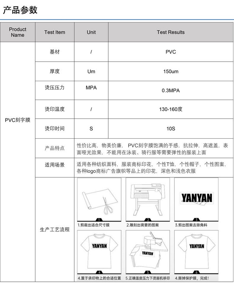 Manufacturer's new product, high brightness reflective lettering film, clothing, heat transfer printing, gray bright silver adhesive material, hot stamping film