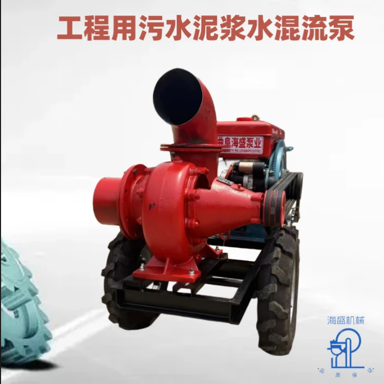 Mobile 8-inch diesel pump, municipal flood control and drainage pump, rainproof shed type self priming sewage pump