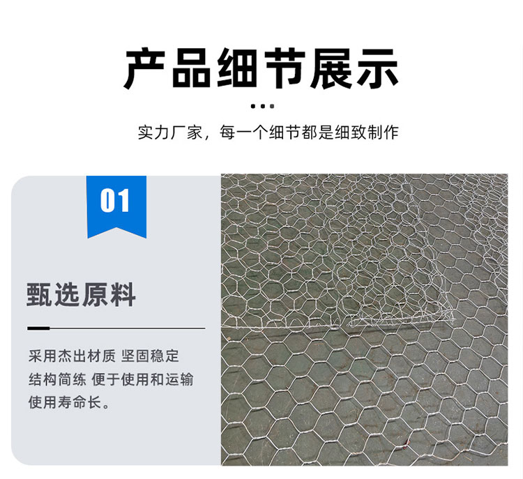 Jingchen Dam Protection Green Grid Box River Slope Protection Reno Pad Slope Greening Reinforcement Gabion Net